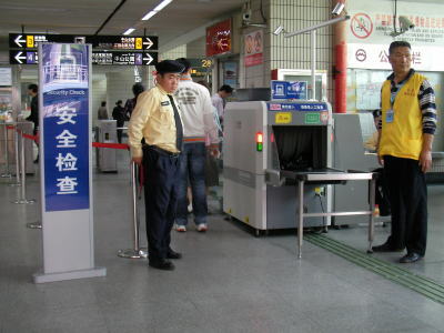 上海地下鉄延安西路駅